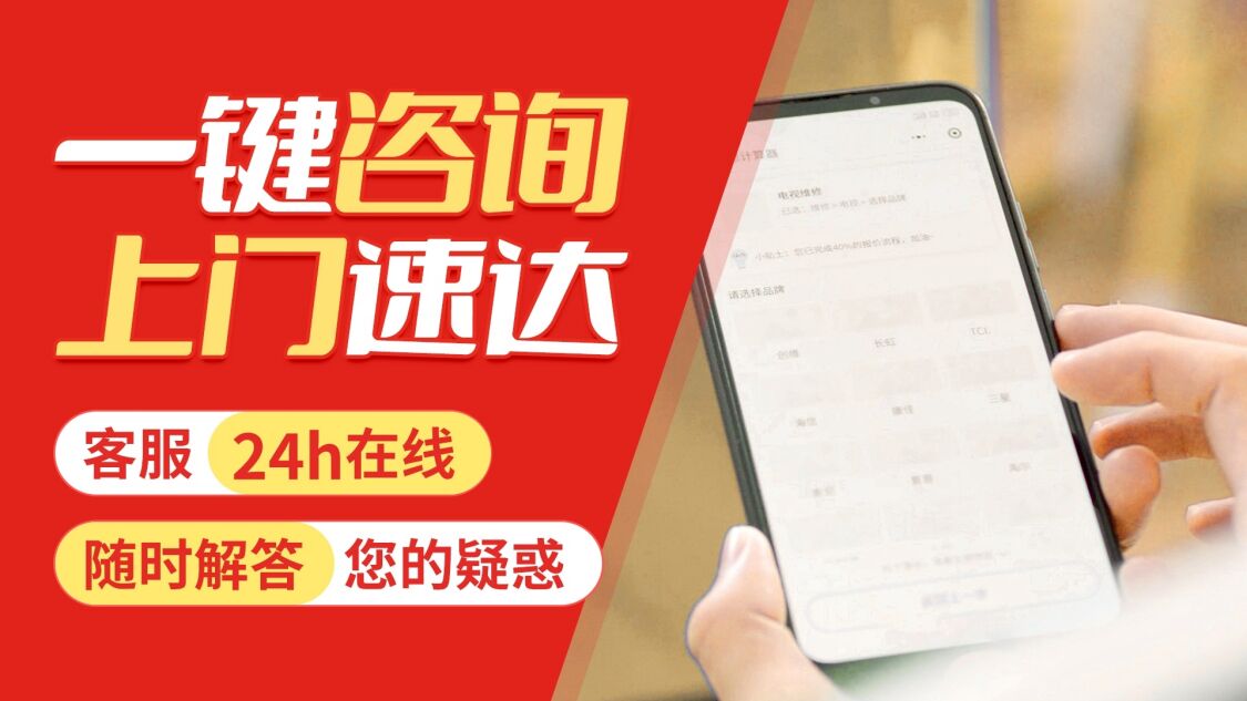 肇庆卡迪洗衣机关于我们